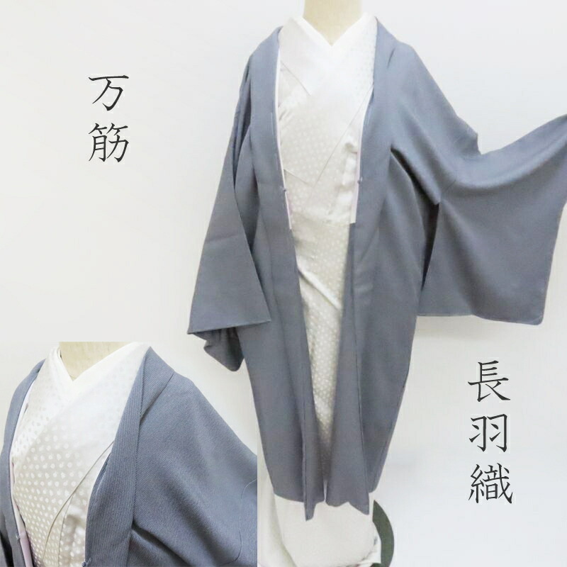 楽天市場】色無地 紋意匠唐織 有職文様 小葵紋 正装 フォーマル お茶席