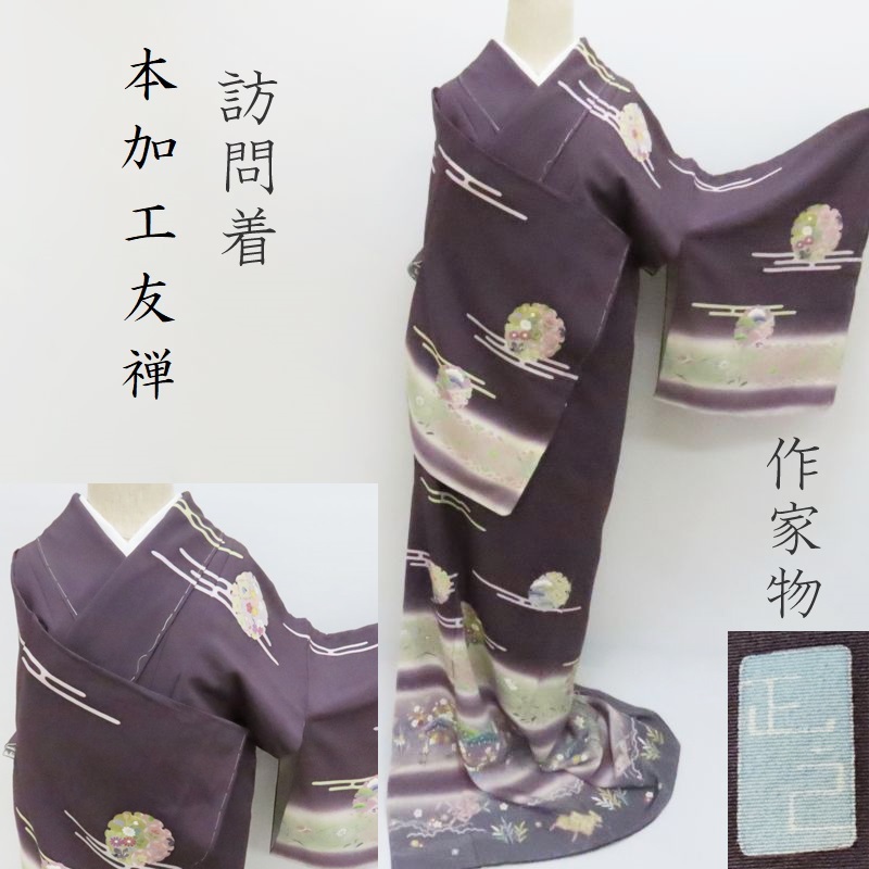 楽天市場】袋帯 真珠箔 新品 無料御仕立て付き オリエント更紗 御仕立