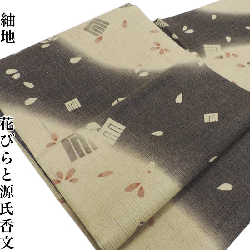 袋帯 両面 花びらと源氏香紋 袋帯 御仕立上り ガード加工(3189)l-y 30,030円