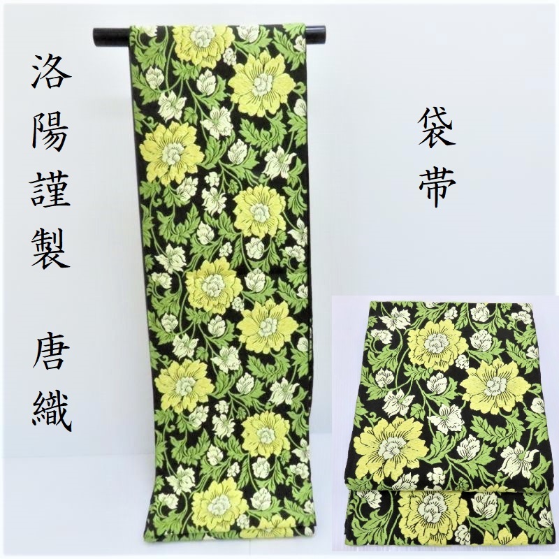 紋紗の羽織・道中着