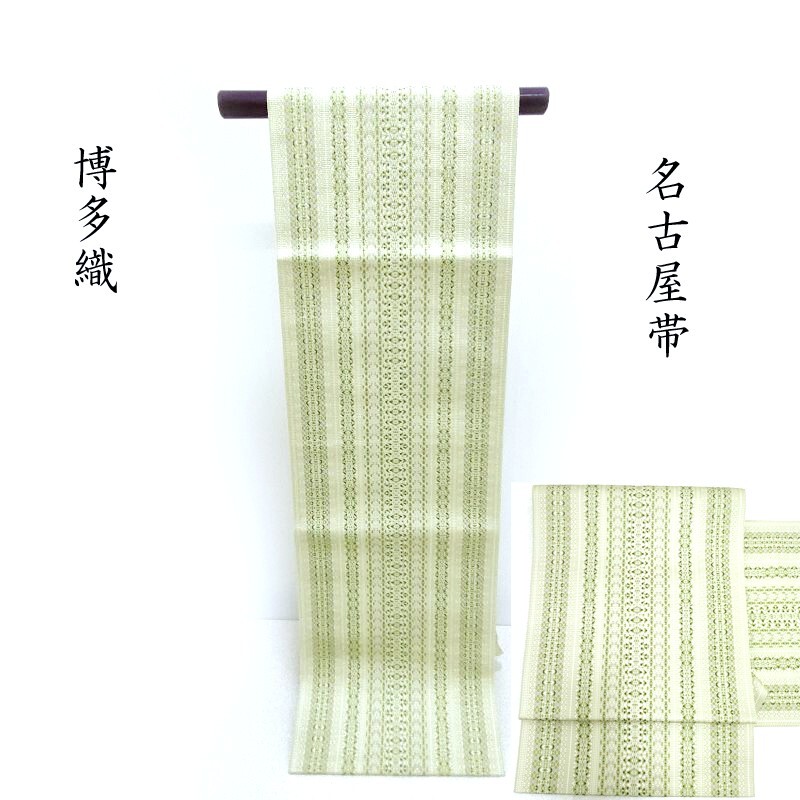 専用帯3004 2324 2980 三点セット ●鵬翔 本場筑前博多織 高級 楽天市場】名古屋帯 博多織 鵬翔 実用新新案登録 袋名古屋帯