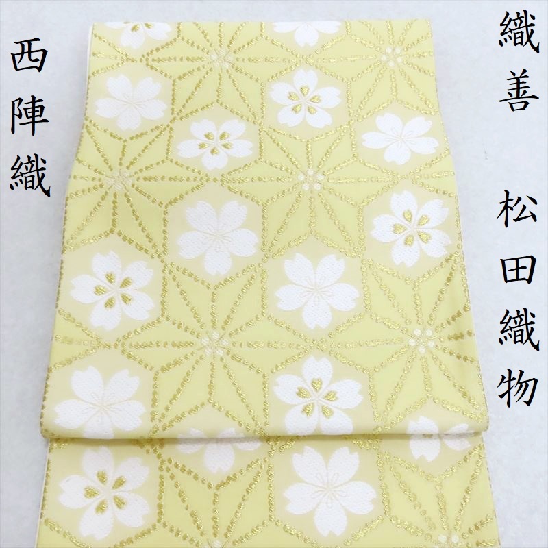 楽天市場】袋帯 すかし織 海松色 吉祥文様 源氏香 御仕立上り