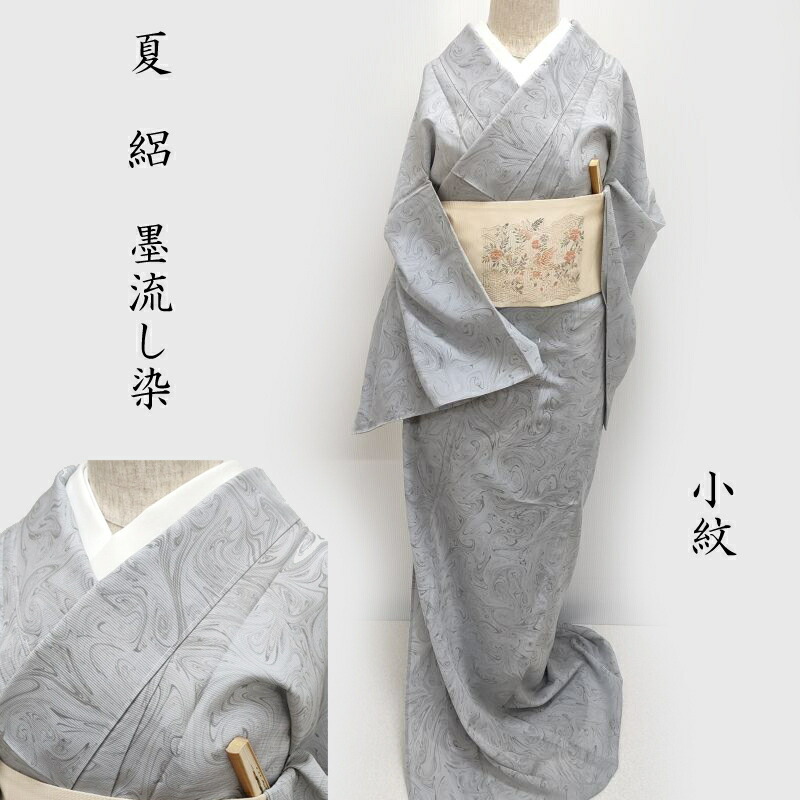 夏物　絽織りの八寸名古屋帯（薄茶ベージュ無地）長366　正絹美品 夏物 絽織りの八寸名古屋帯（薄茶ベージュ無地）長366 正絹美品