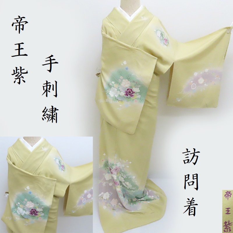 銀花仙　ショール 銀花仙 ショール