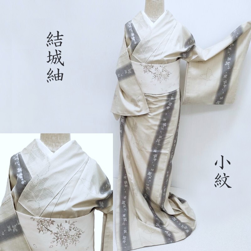 楽天市場】結城紬 奥順謹製 はたおり娘 カジュアル 御仕立上り(3359