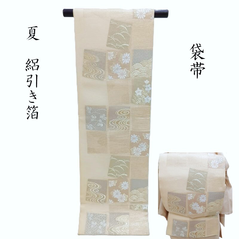 紋紗の羽織・道中着