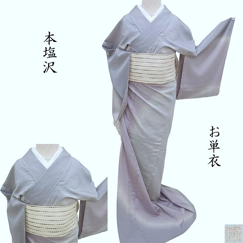 紋紗の羽織・道中着