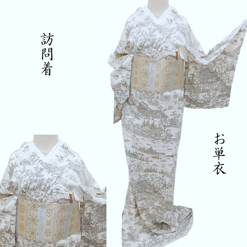 紋紗の羽織・道中着