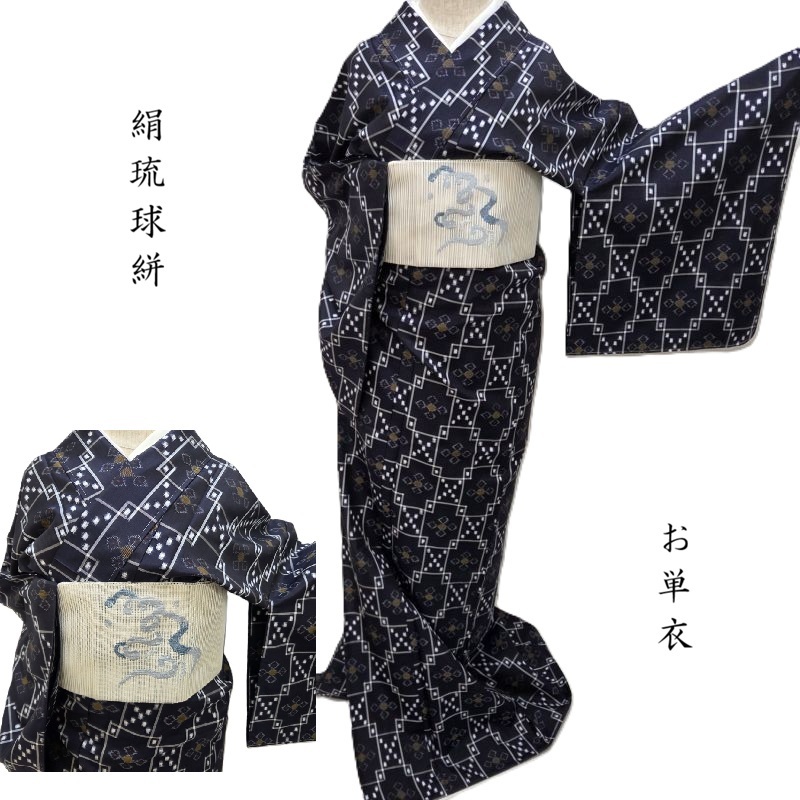 紋紗の羽織・道中着
