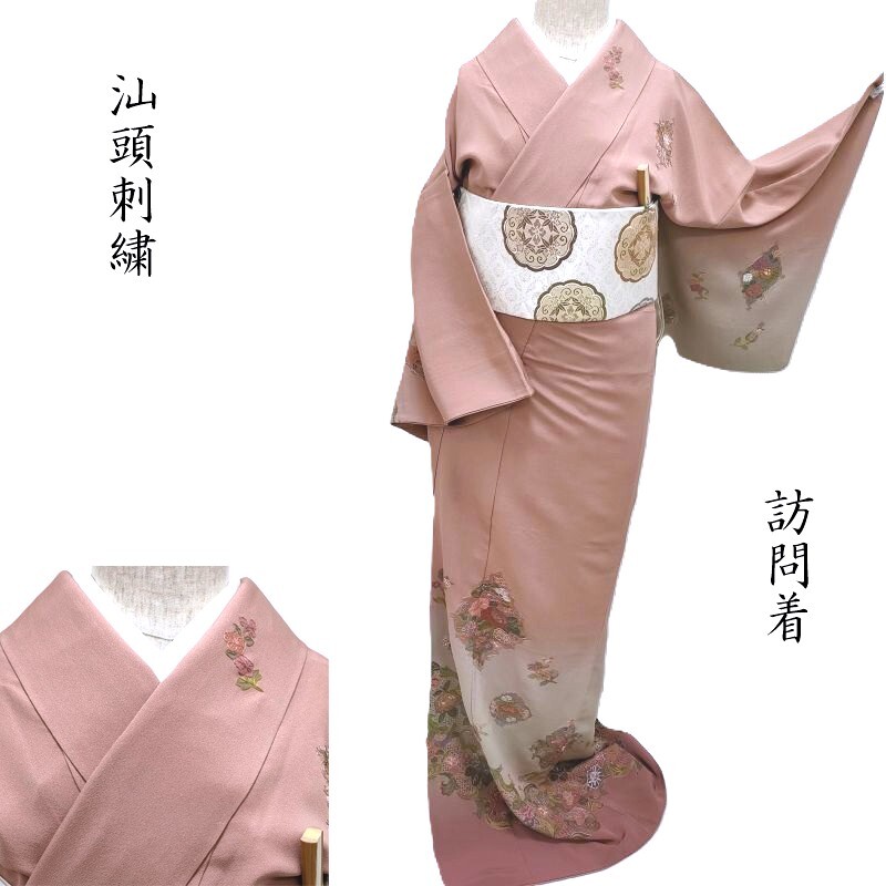 楽天市場】婦人用 訪問着 お仕立て上がり着物 総汕頭刺繍 きもの単品
