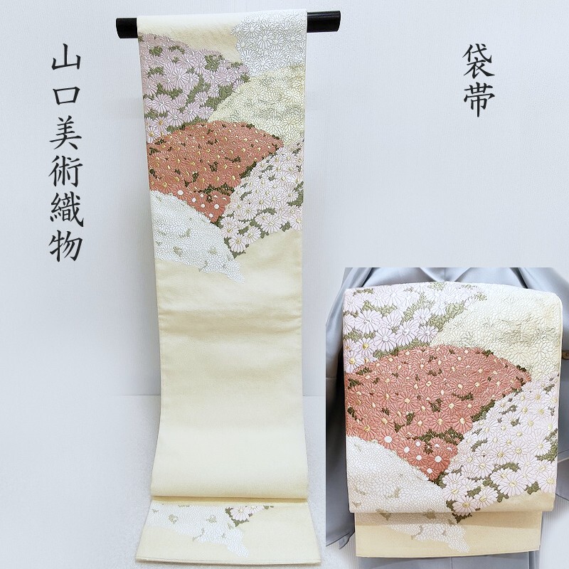 楽天市場】山口美術織物謹製 唐織礼装用袋帯 六通柄 藤に葡萄唐草文