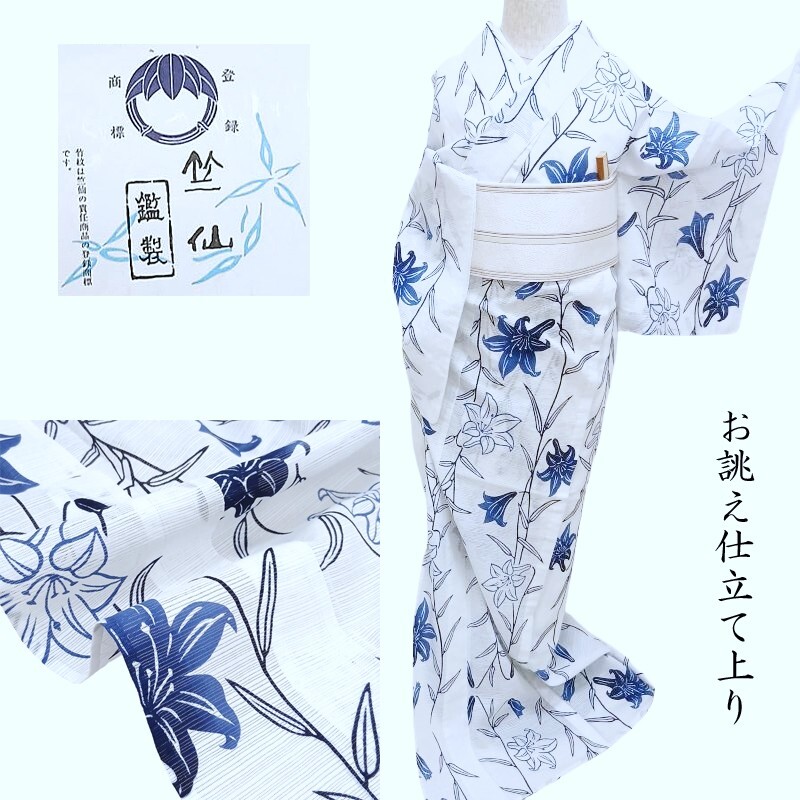 紋紗の羽織・道中着