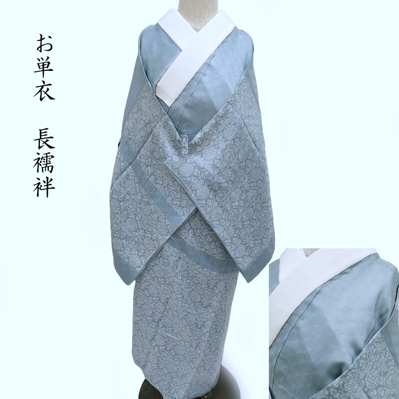 単衣 長襦袢 正倉院文様 絵羽染め長襦袢 御仕立上り(3483)|きもの club 藤