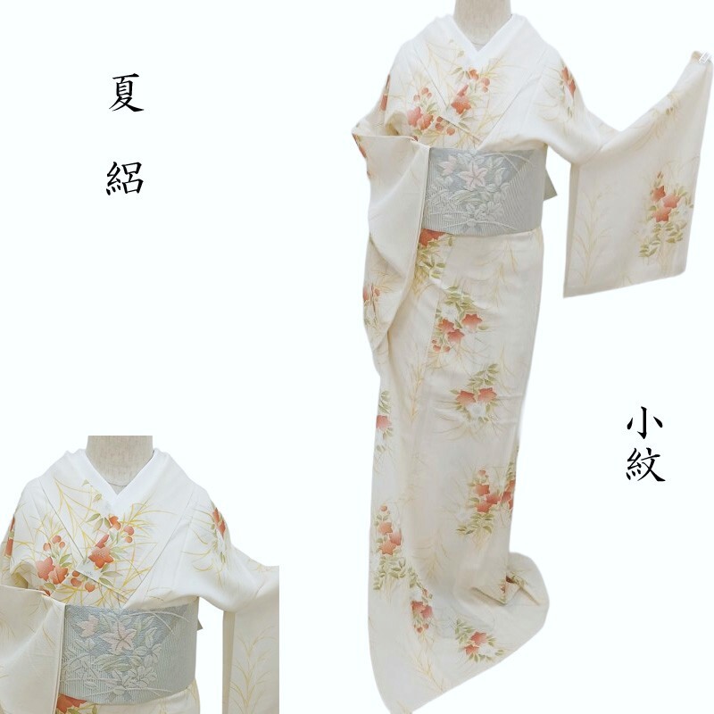 紋紗の羽織・道中着