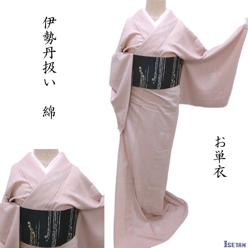 紋紗の羽織・道中着
