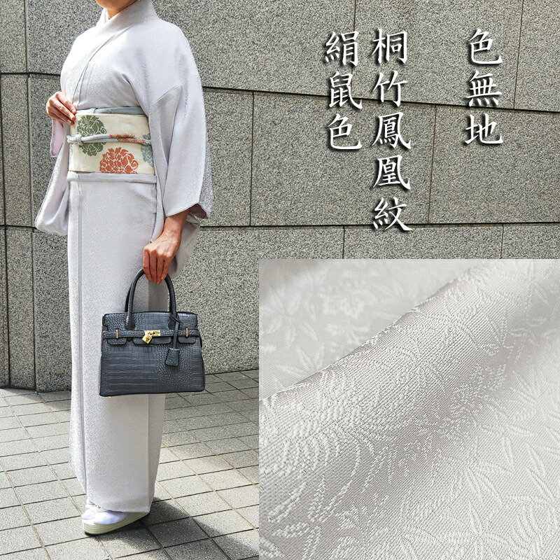 楽天市場】色無地 紋意匠唐織 有職文様 小葵紋 正装 フォーマル お茶席