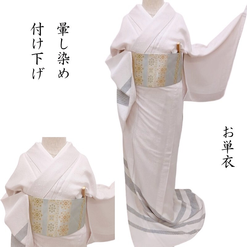紋紗の羽織・道中着