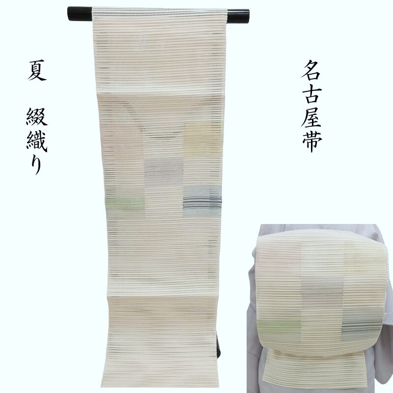 紋紗の羽織・道中着