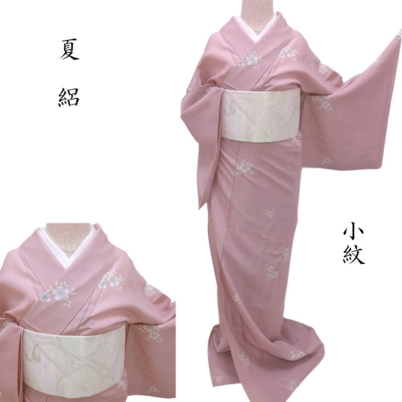 紋紗の羽織・道中着