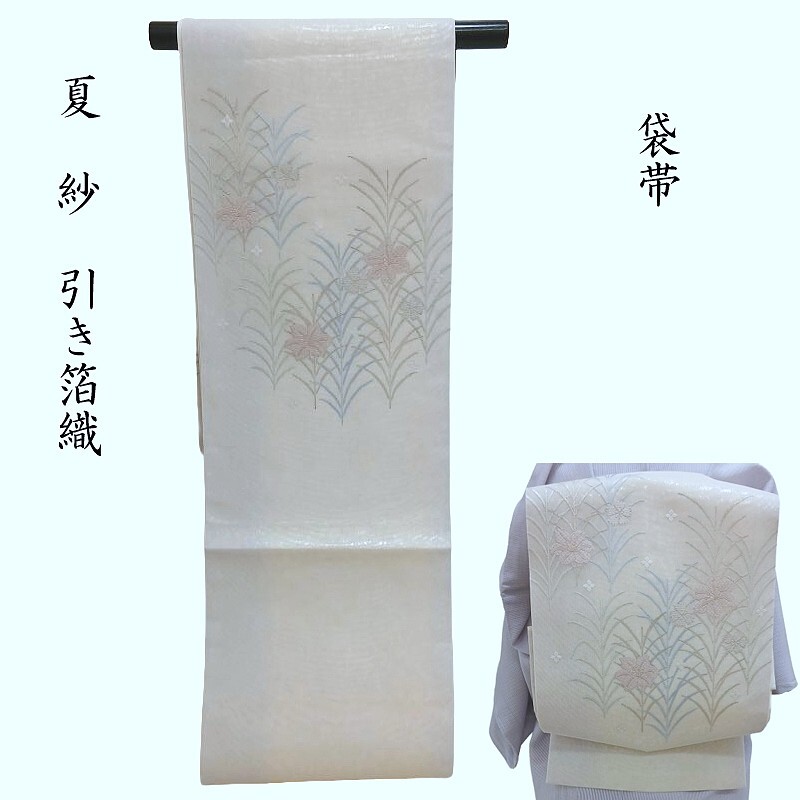 紋紗の羽織・道中着