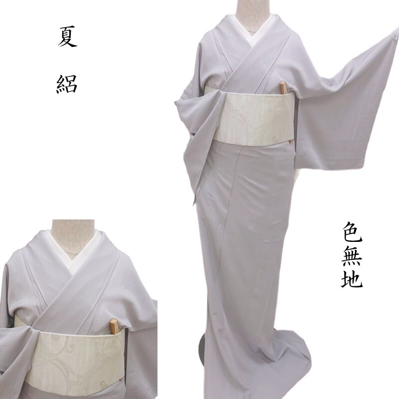 紋紗の羽織・道中着
