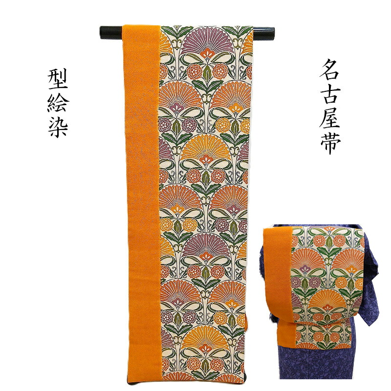 名古屋帯 縮緬地 型絵 照柿色 カジュアル名古屋 御仕立上り(3537)｜きもの　club 藤