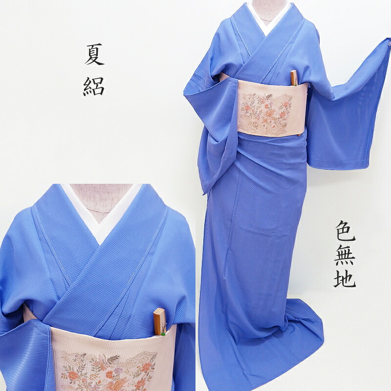 夏 絽 色無地 杜若色 フォーマル 茶道着物 御仕立上り(3538)｜きもの　club 藤