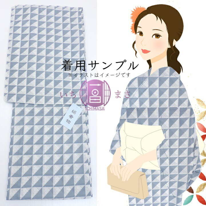 7/29〜8/2発送できません【単衣夏着物】しつけ付き洗えるポリエステル小紋 7/29〜8/2発送できません【単衣夏着物】しつけ付き洗える
