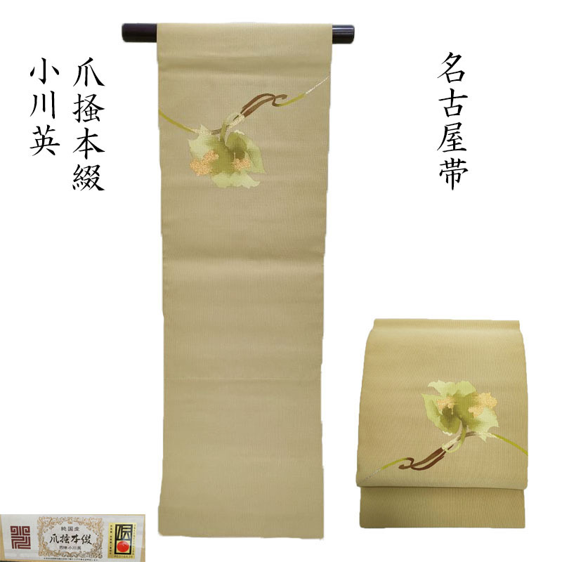 紋紗の羽織・道中着