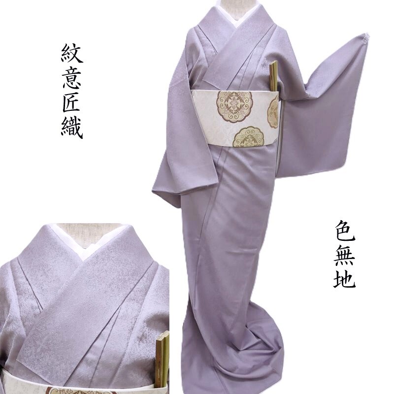 紋紗の羽織・道中着
