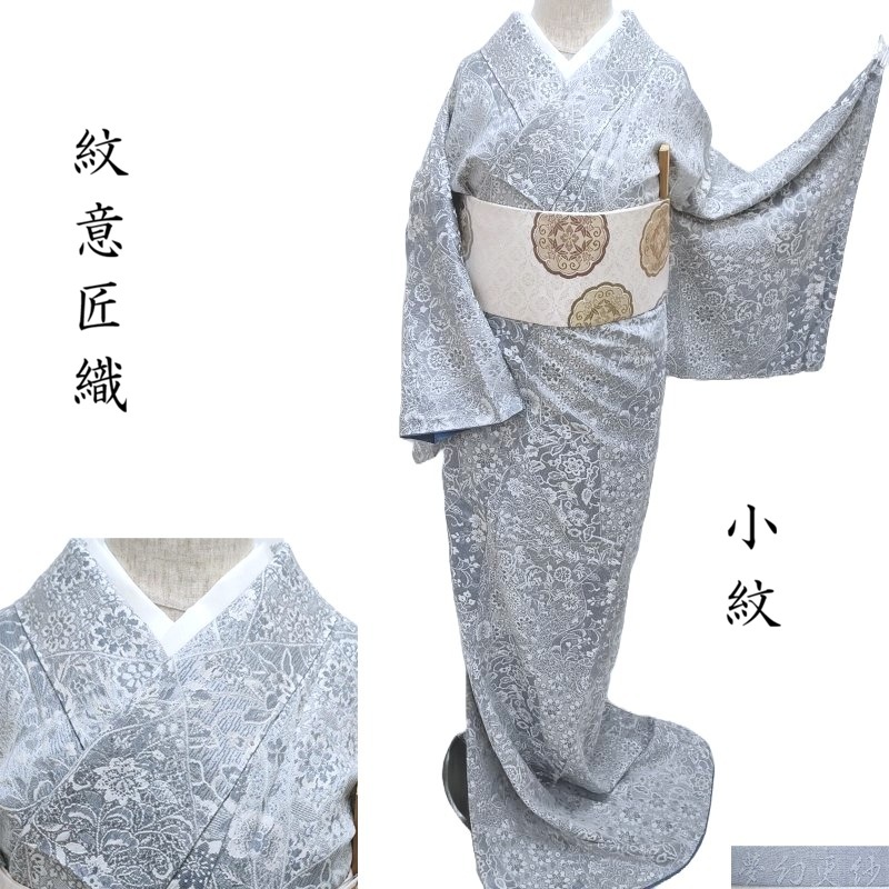 紋紗の羽織・道中着
