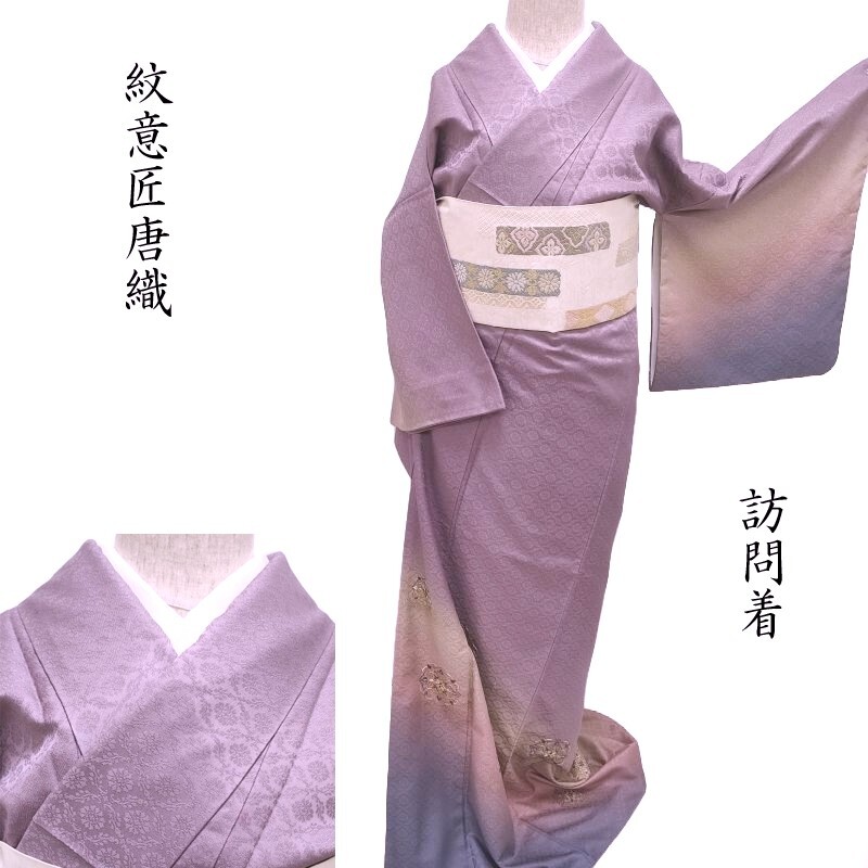 紋紗の羽織・道中着