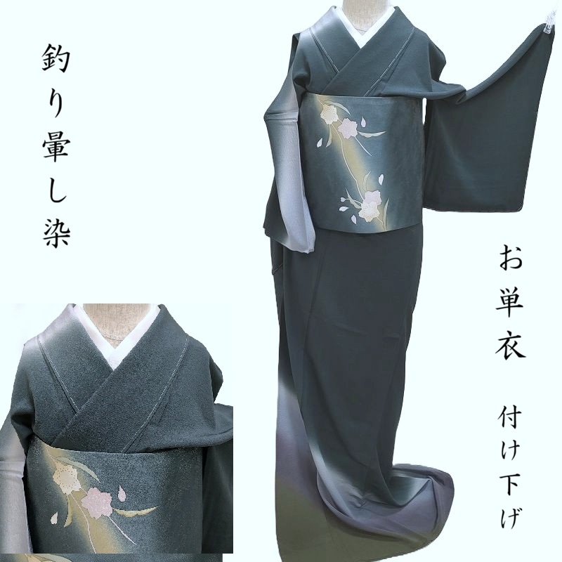 紋紗の羽織・道中着