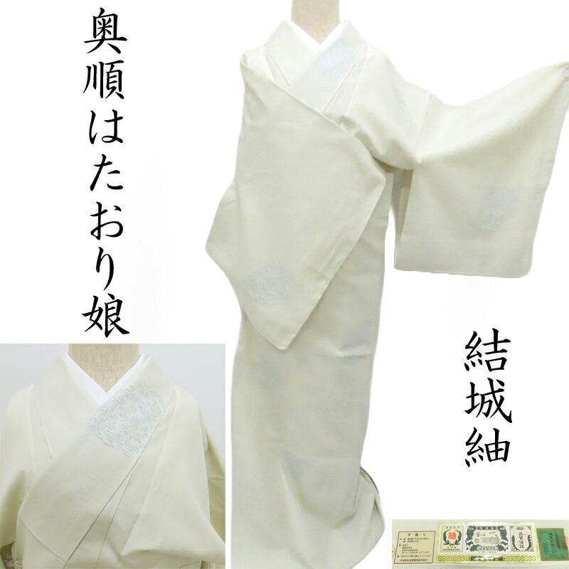 紋紗の羽織・道中着