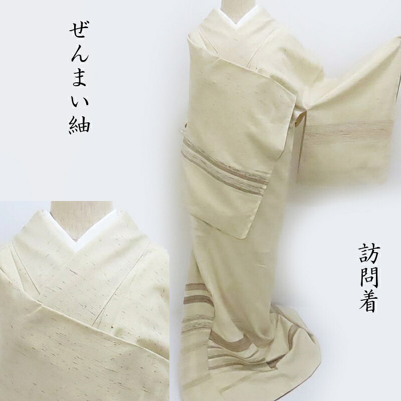 紋紗の羽織・道中着