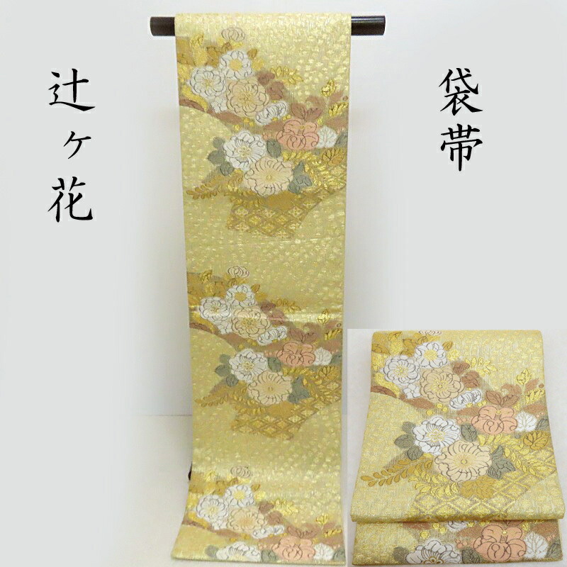 専用帯3765 3684 二点セット ●高級 正絹 全通 袋帯 源氏香 楽天市場】源氏 香 帯の通販