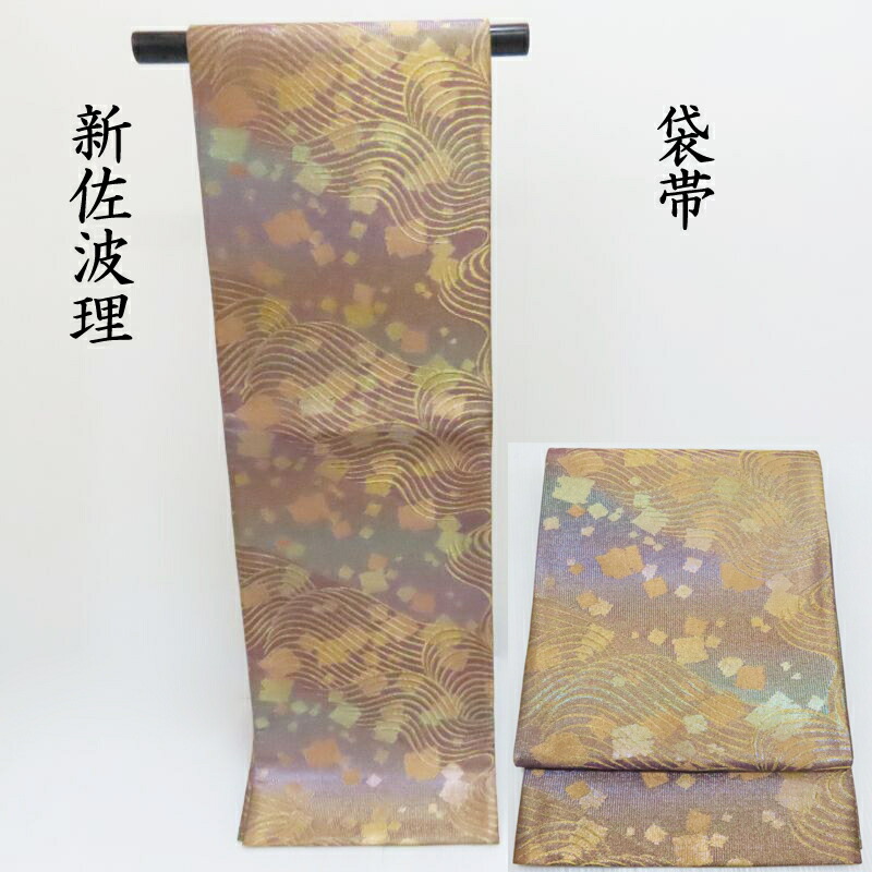 刺しゅう特集 和服-帯-レディースファッション