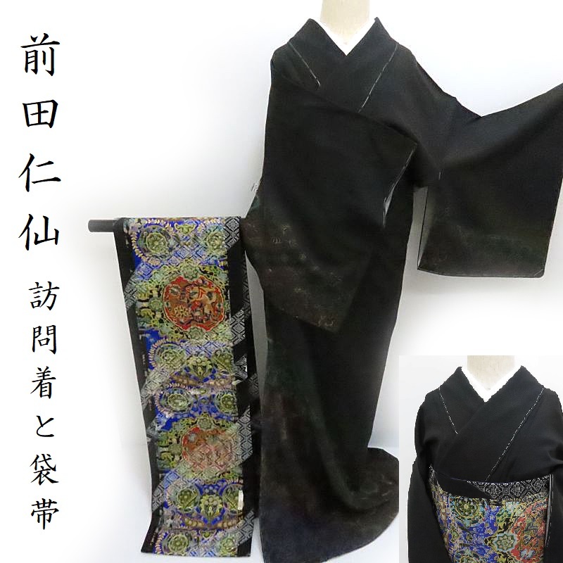 楽天市場】着物 帯 前田仁仙 箔 染め 両面 袋帯 全通 あすかや [商品