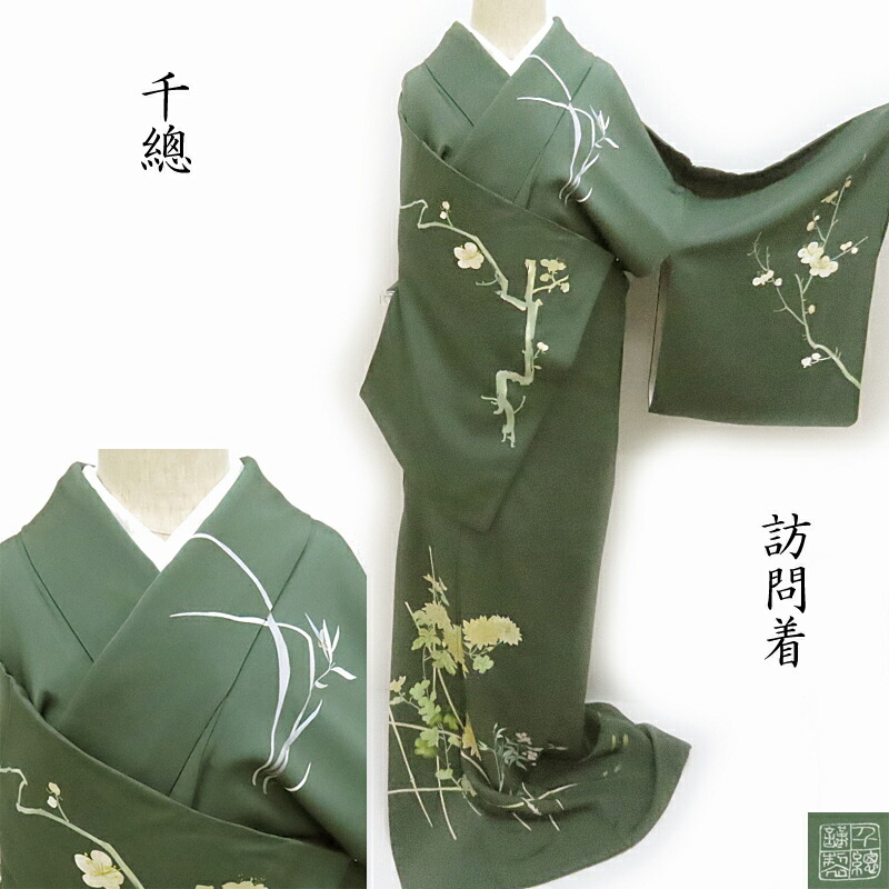 楽天市場】貴久樹 名古屋帯 刺繍 カティヤ 野蚕紬 八寸名古屋帯