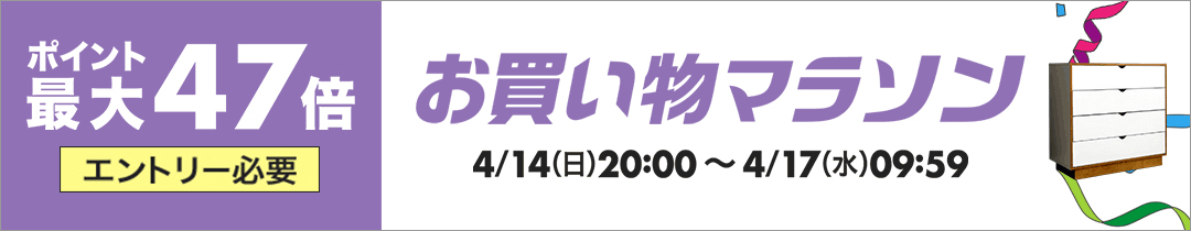 楽天市場】単衣 生紬 手描き染 桧垣と枝花模様 ますいわやさん扱い 丈 