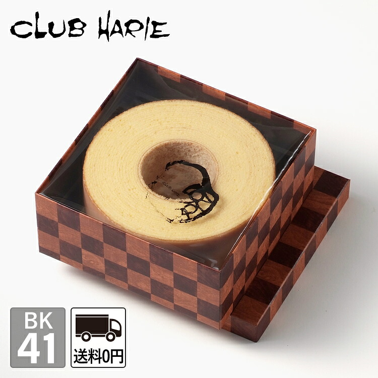 バウムクーヘン 12166_00.jpg