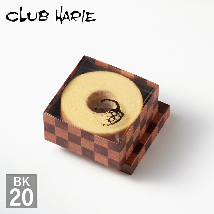 楽天市場】【公式 クラブハリエ】 バームクーヘン BK29 3132円