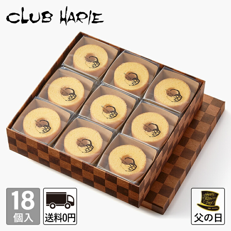 楽天市場】【公式 クラブハリエ】 バームクーヘン BK13 1404円