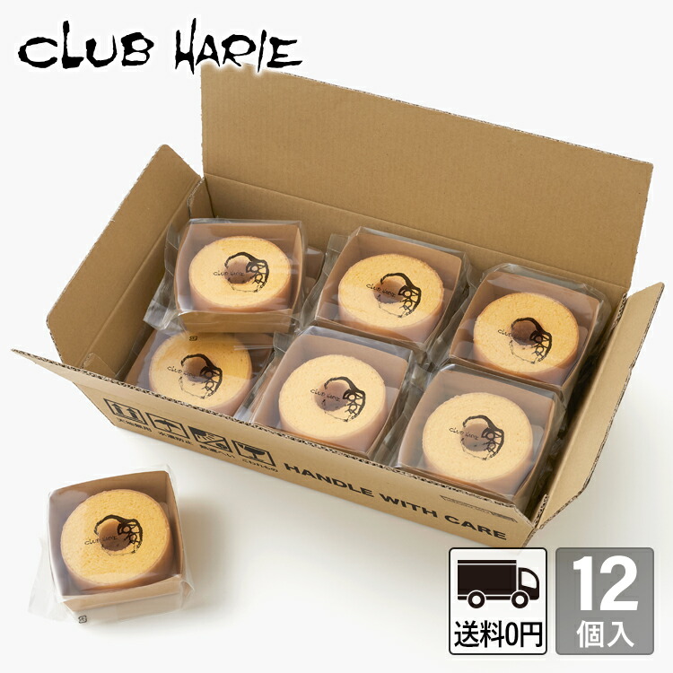 楽天市場】【公式 クラブハリエ】 バームクーヘン BK63 6804円