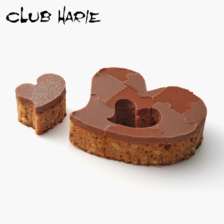 CLUB HARIE クラブハリエ ハートブラウニー ミルクチョコ 2種セット ハートブラウニー | クラブハリエ バレンタインコレクション2025