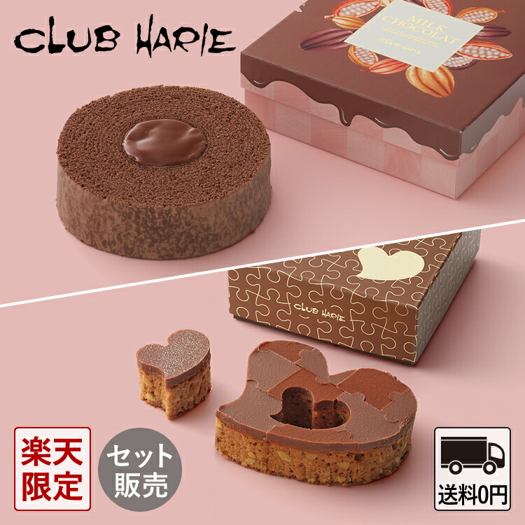 LADUREE 公式】 ラングドシャ サブレ クール・タンドル バレンタイン