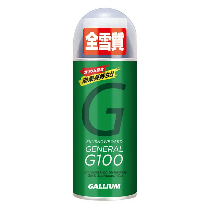 楽天市場】GALLIUM GENERAL・G SET ガリウム ワックス セット