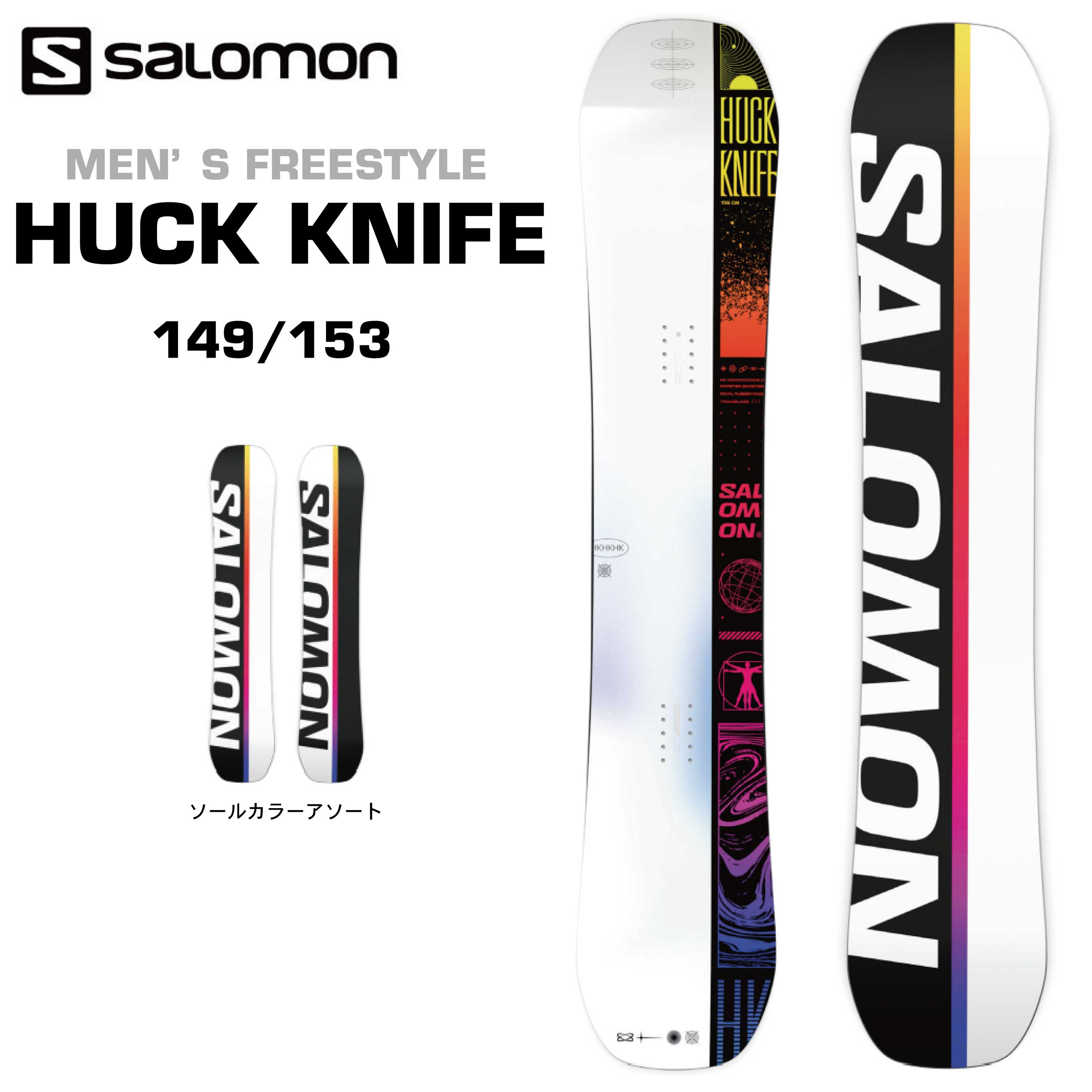 楽天市場】【早期予約受付】23-24 SALOMON サロモン HUCK KNIFE メンズ