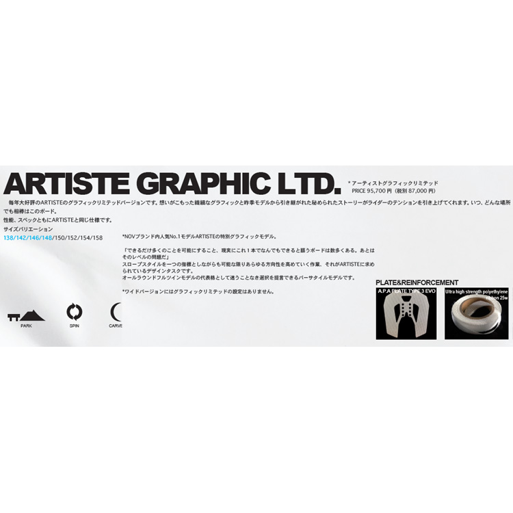 黒 桜古典 NOVEMBER ARTISTE GRAPHIC LTD 150 - 通販 - kidsclique.com.au