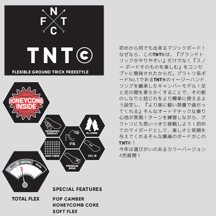 22-23 FNTC TNT C 2022-2023 エフエヌティーシー C 22-23 エフ